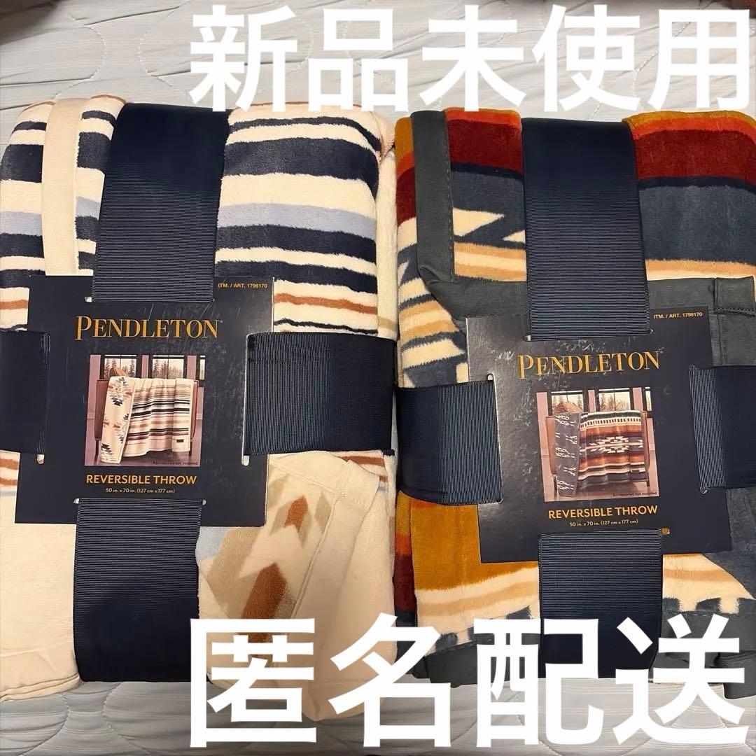 Pendleton ペンドルトン　リバーシブルスロー　2セット