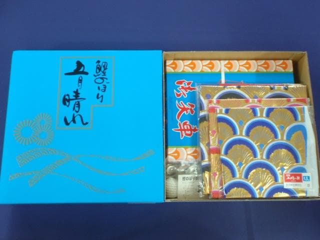 廃盤特価！●新品♪黄金こいのぼり４m6点セット 鯉3匹鯉のぼり●ポール別売り