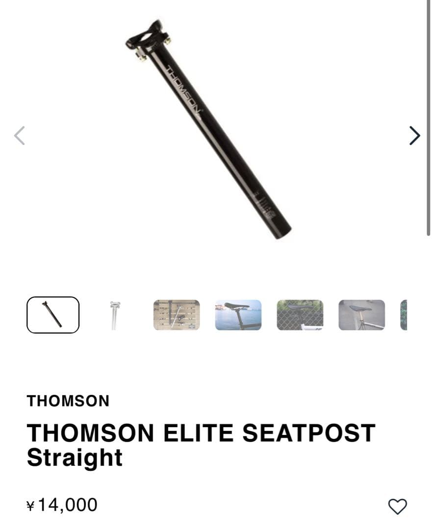 thomson chris king set ※フレームセットは付きません。