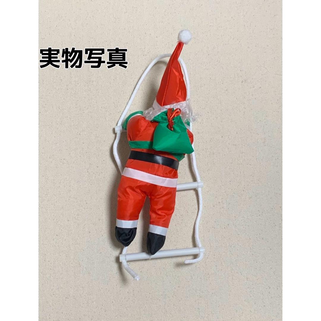 新品⭐️はしご登り サンタクロース 1人 クリスマス オーナメント 飾り 装飾