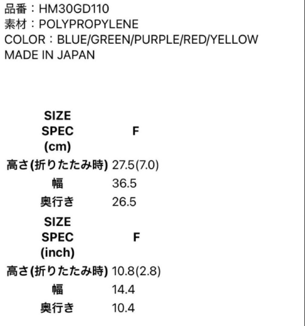 m*i様 HUMAN MADE 折りたたみ式 コンテナボックスヒューマンメイド