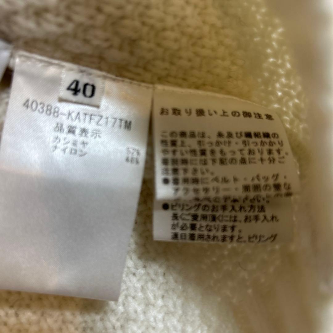 フォクシー　カシミヤ混セーター ノワゼット　40388