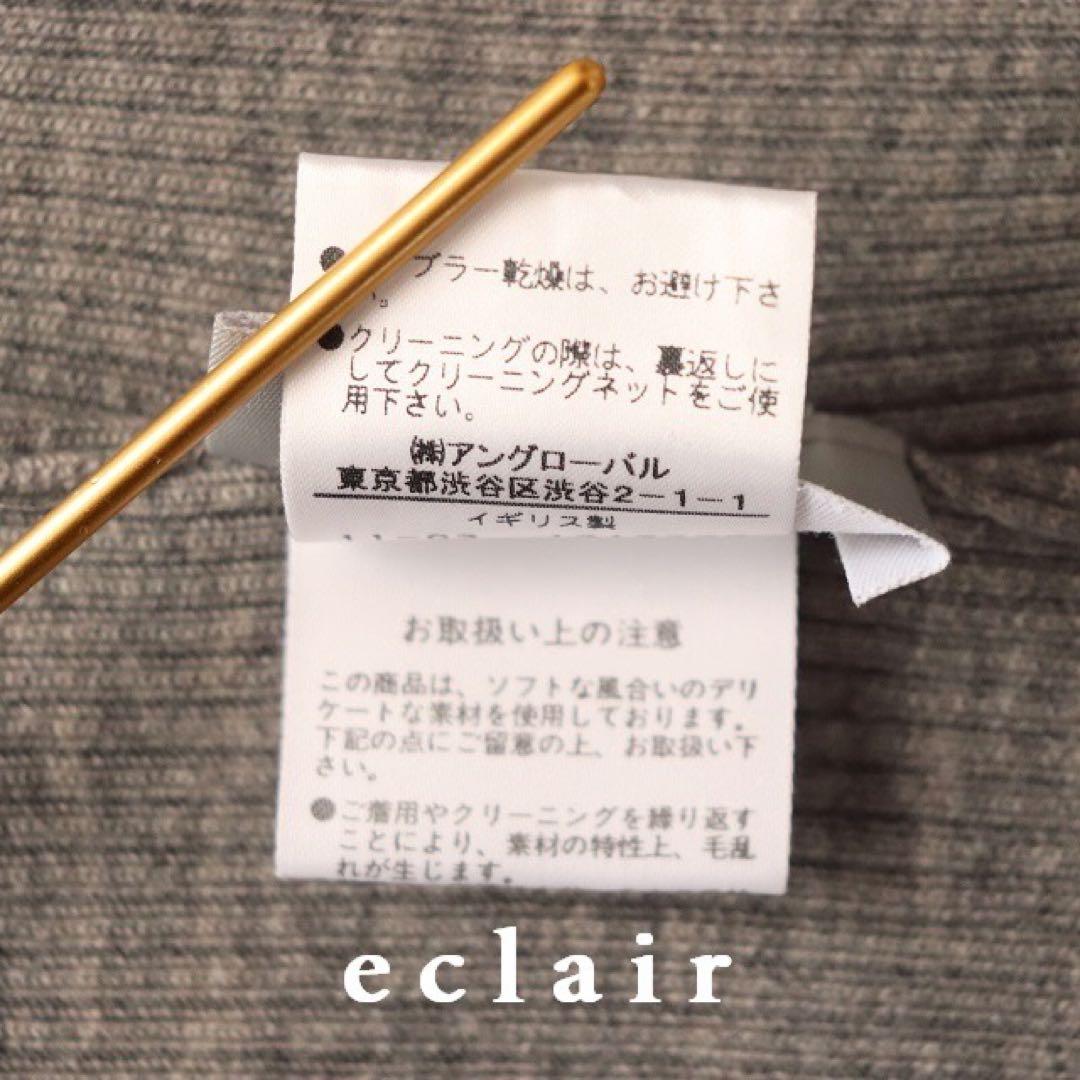 マーガレットハウエル×ジョンスメドレー タートルネックリブニット 40,700円