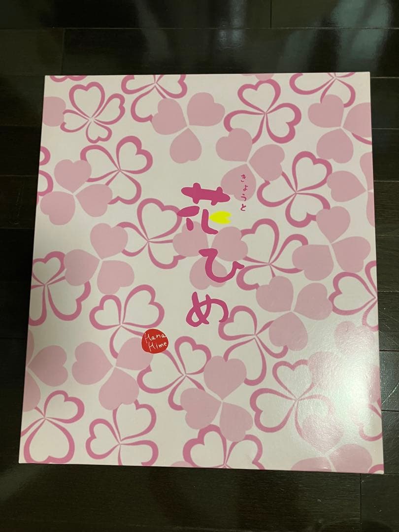 京都 花ひめ 七五三 着物 被布 3歳 9点セット＋おまけ