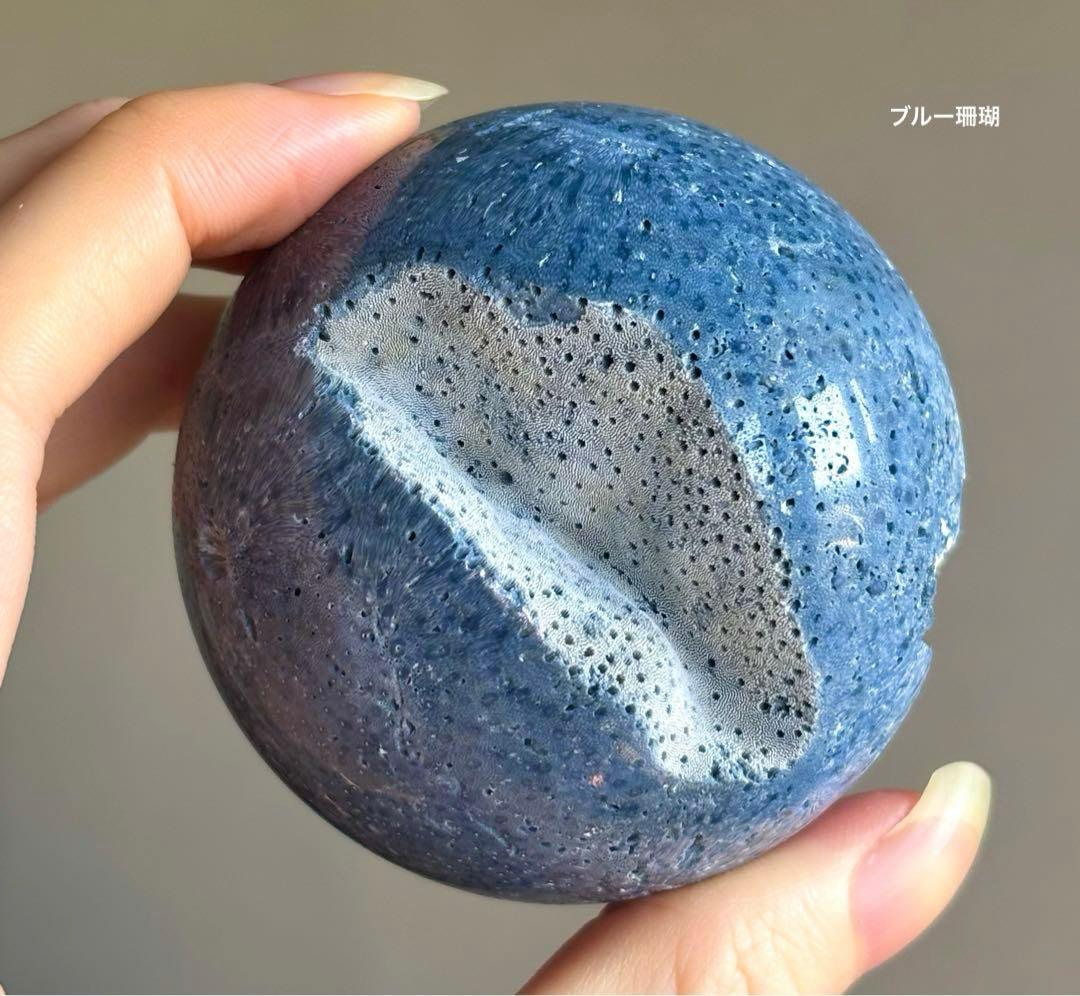 高品質　ブルー珊瑚　ブルーコーラル　笑口　スフィア　6.1センチ