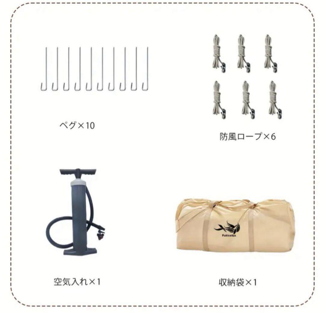 在庫残り1点！12㎡ Pakicetus インフレータブル・テント エアーテント