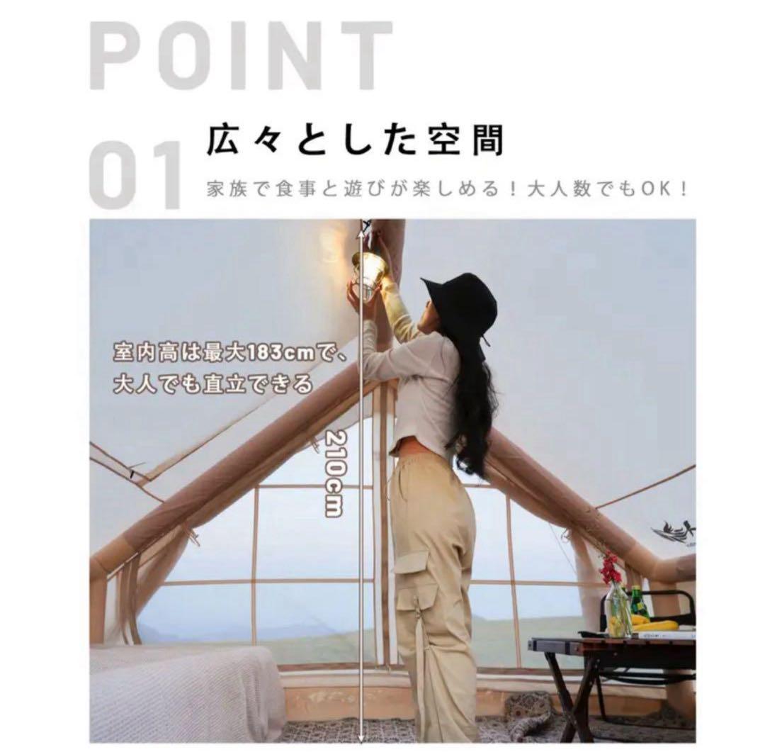 在庫残り1点！12㎡ Pakicetus インフレータブル・テント エアーテント