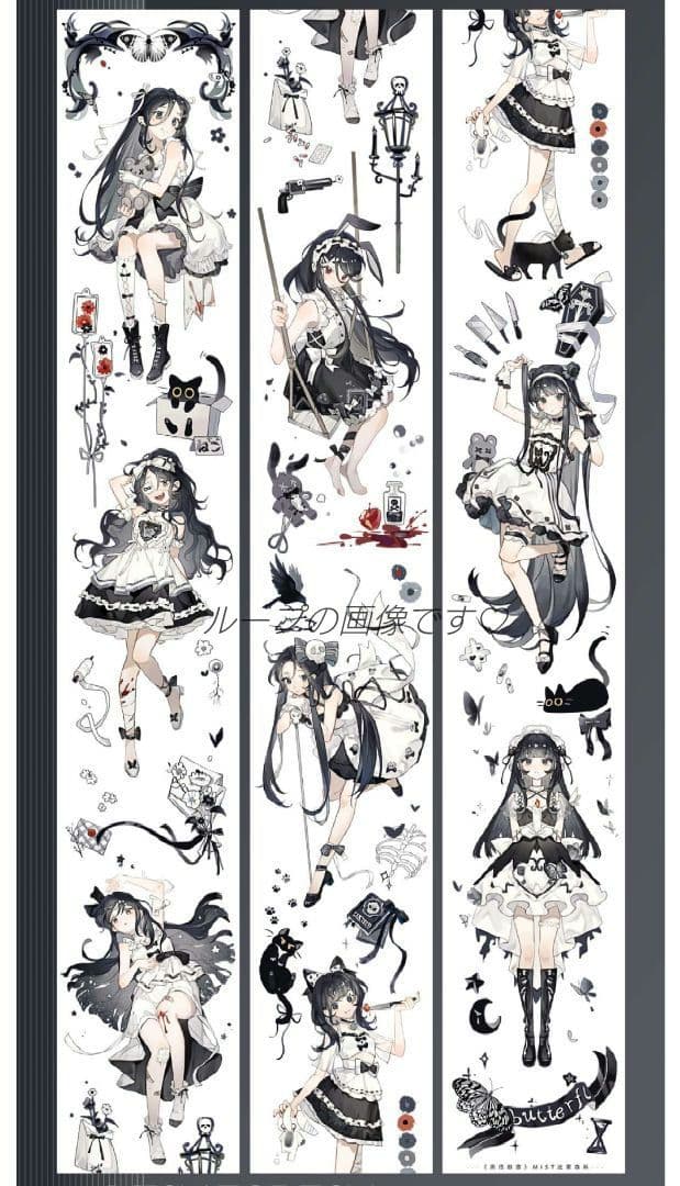 J967＃黑猫部落(贝壳光)迷雾切り売り海外人物マステ女の子