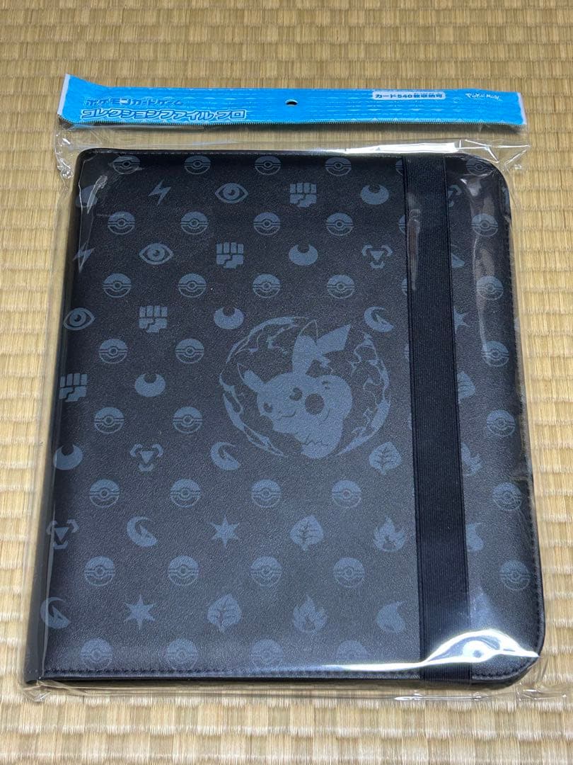 ナ*ゴ様 【値下】コレクションファイルプロ　ピカチュウ