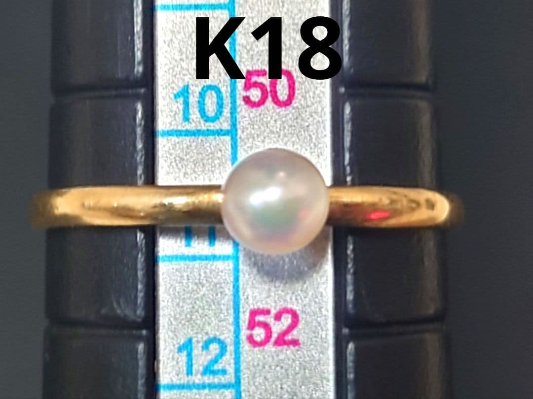 K18 真珠 11号 指輪 18金 リング パール
