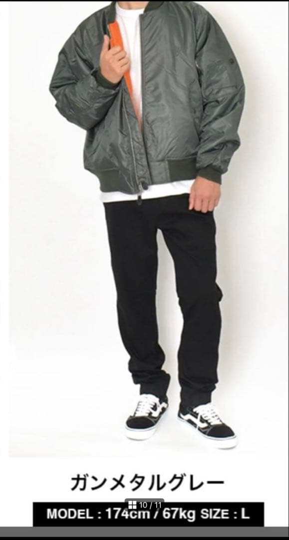 ロスコ　MA-1 フライトジャケット　ガンメタルグレー　ROTHCO 3XL