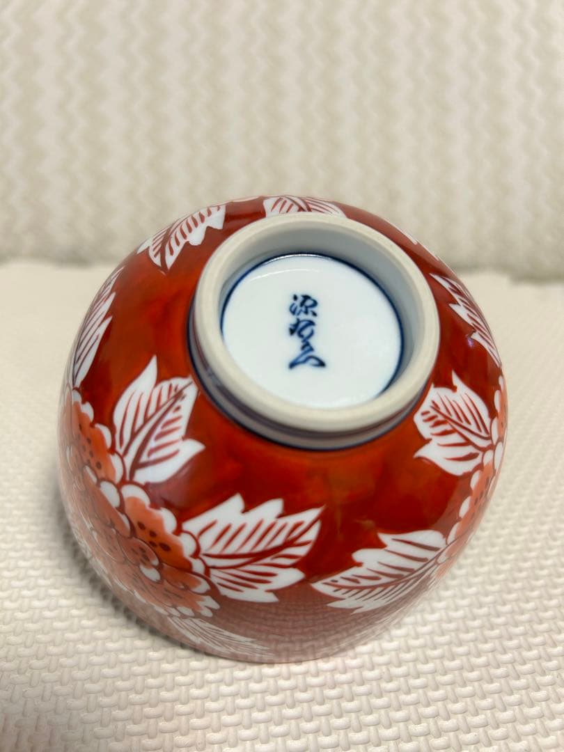 限定SALE【未使用品】源右衛門 染錦牡丹絵飯碗／祥瑞手梅鳥飯碗