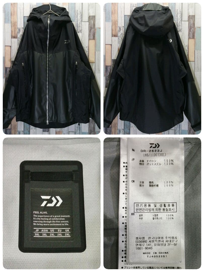 DAIWA　ダイワ　レインジャケット　釣り　フィッシング