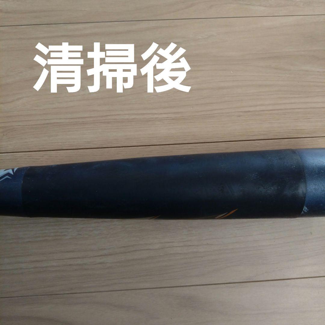 【さーちゃん】BEYOND バット 78cm レガシー