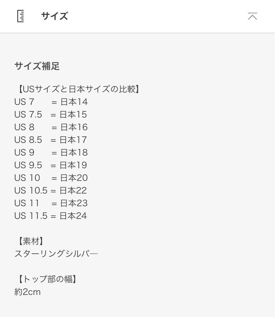 グッドアートハリウッド シルバーロゼット シガーバンドリング