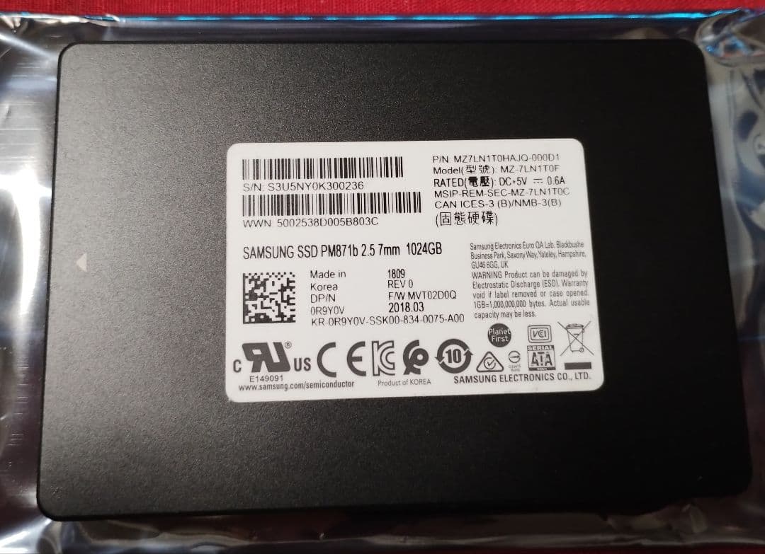 Samsung SSD PM871B 1TB (1024GB) 2.5インチ