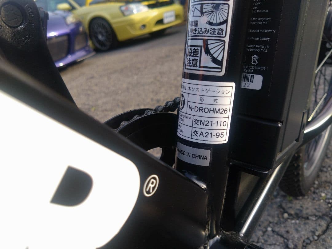 koo様　☆HUMMER 電動アシスト自転車 メーカー１年保証☆k461