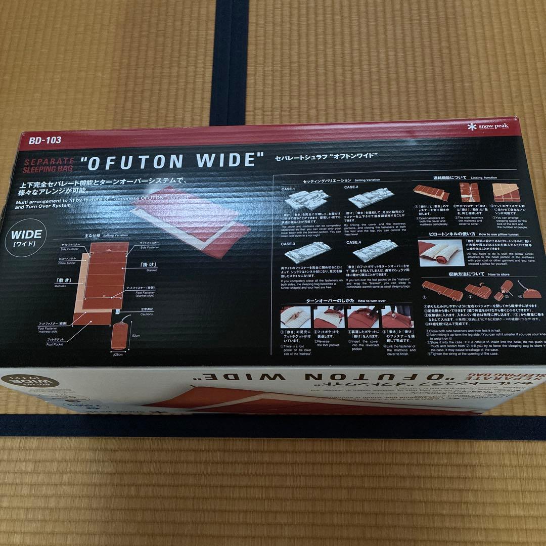  Peak セパレートシュラフ オフトンワイド BD-103