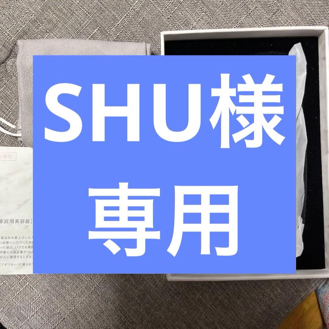 SHU 　ANGFA スカルプD ボーテ スカルプ電気ブラシ