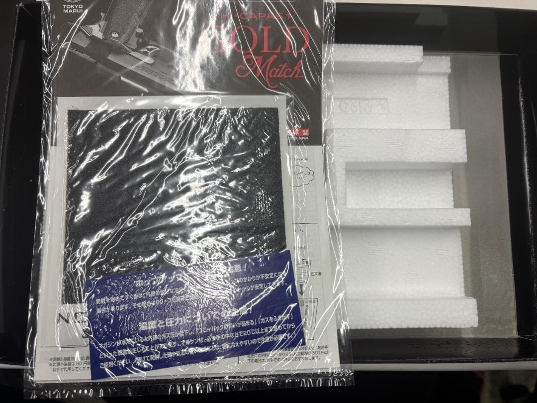 ア*カ様 東京マルイ Hi-CAPA 5.1 GOLD Match