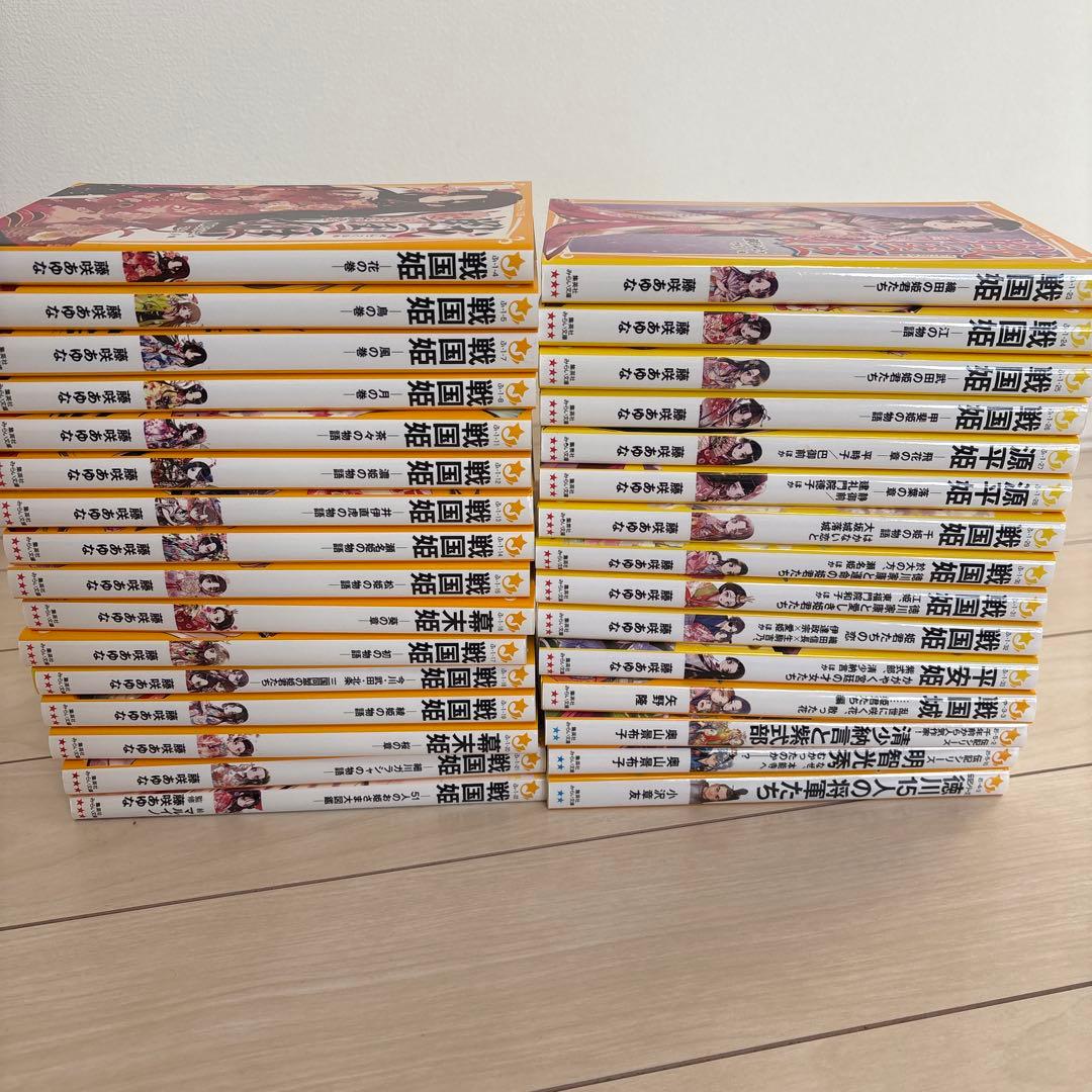 戦国姫　幕末姫　など計31冊