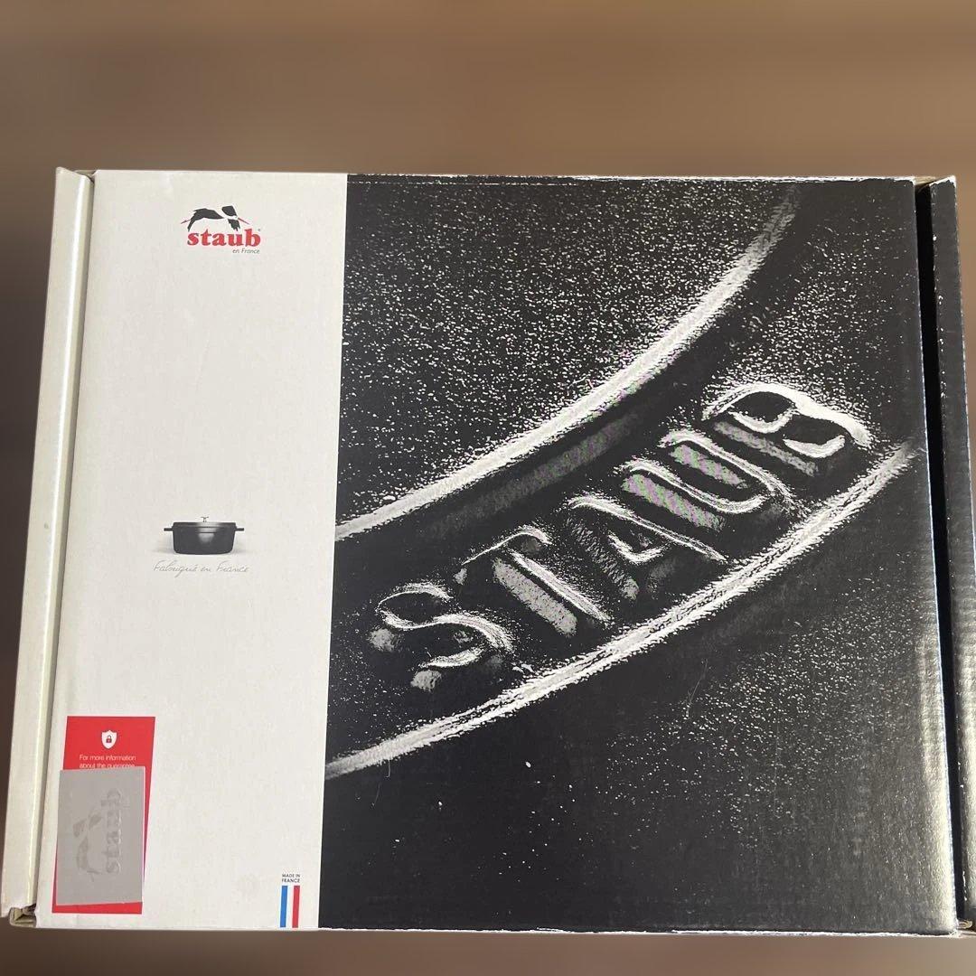 ストウブ　ココットラウンド　20センチ