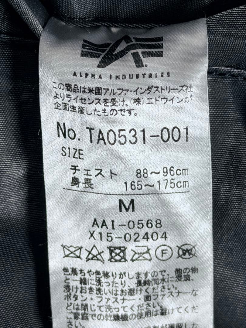 アルファインダストリーズ MA-1 フライトジャケットスクラッチAIR CREW