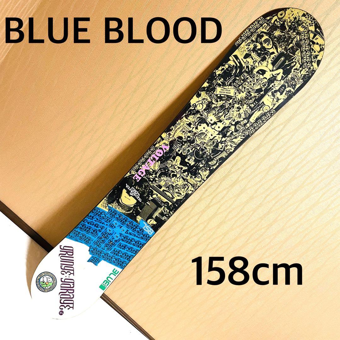 【早い者勝ち】BLUE BLOOD ブルーブラッド スノーボード 158cm