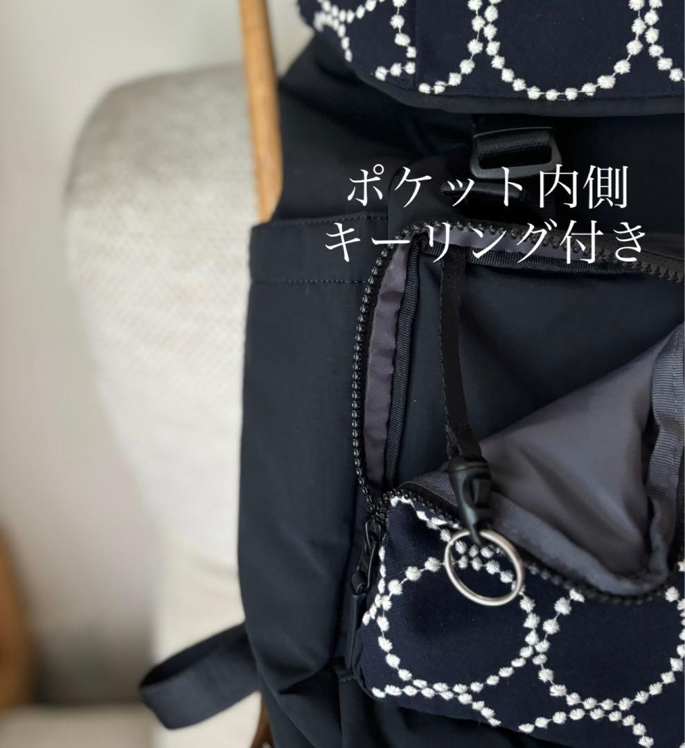 大きなリュック　ミナペルホネン　mina perhonen
