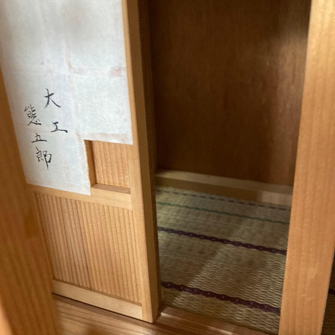 手作り和風古家