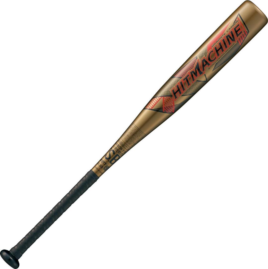 ゼットZETT少年野球 軟式 バット 74cm BCT77514-8200