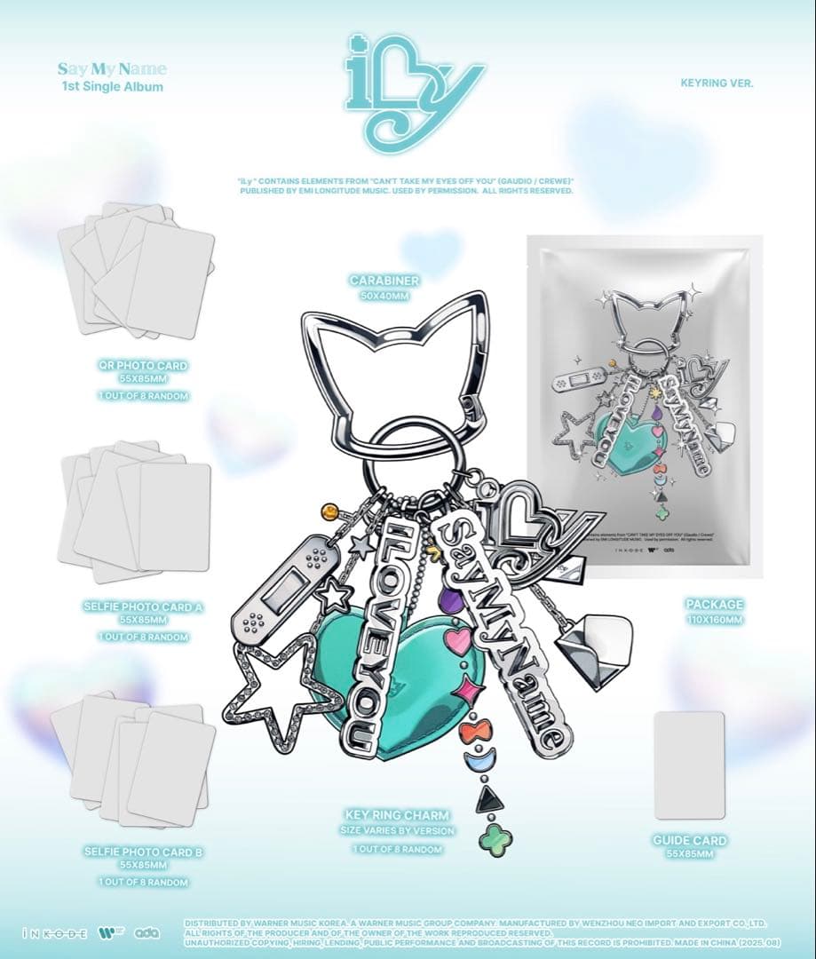 【新品未開封】SAY MY NAME iLY KEY RING 8点