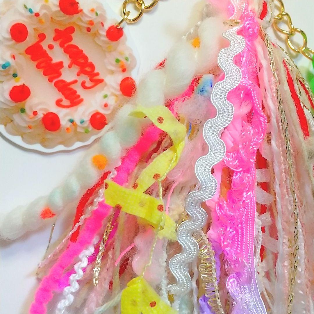 SOLD◆ハンドメイド 引き揃え糸 タッセル チャーム ケーキ レトロ ポップ