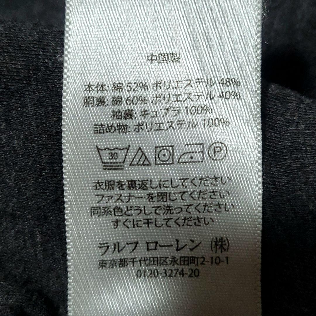 現行 ラルフローレン　ブルゾン キルティングジャケット ポニー 大きいサイズ