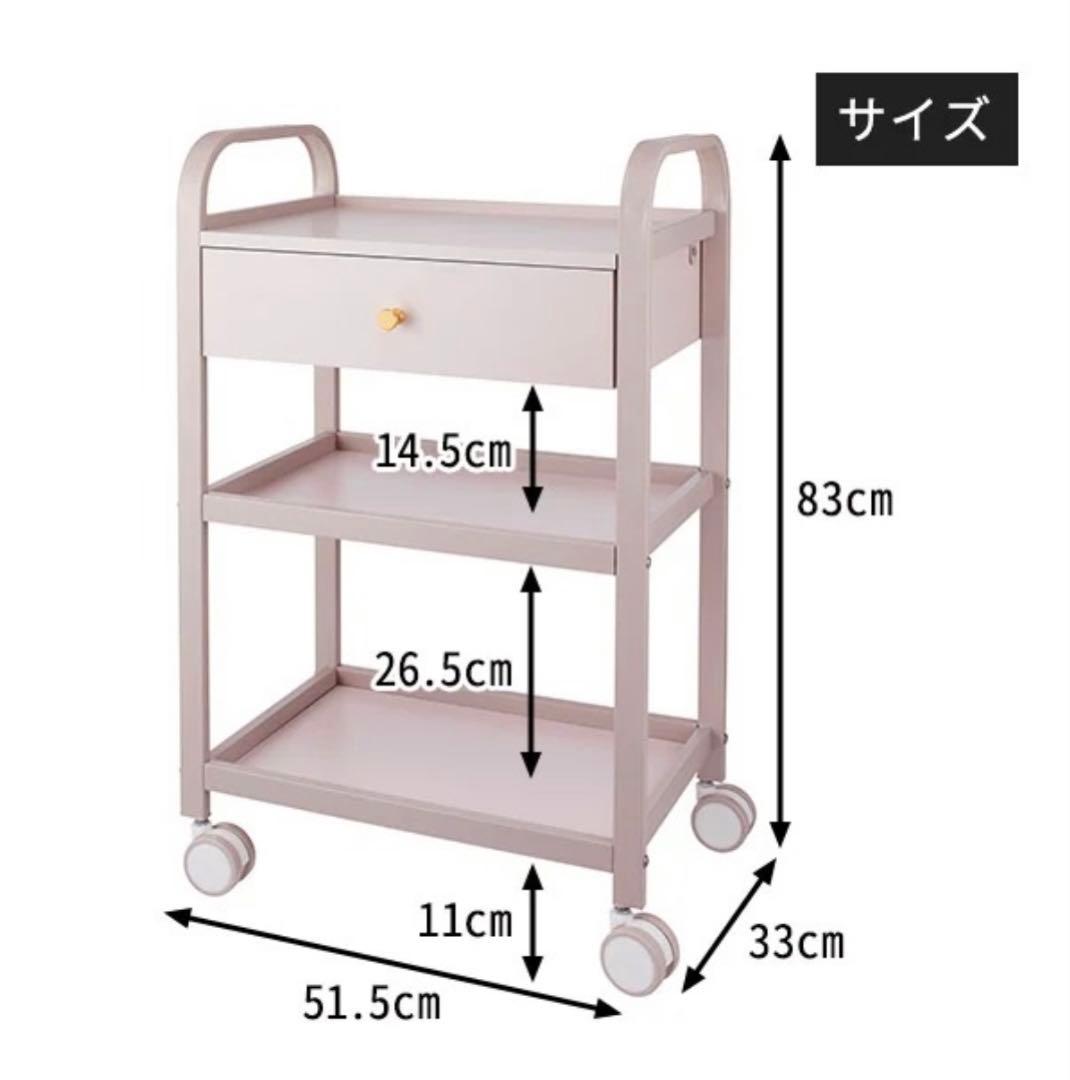 ピンクの引き出し付き3段ワゴン