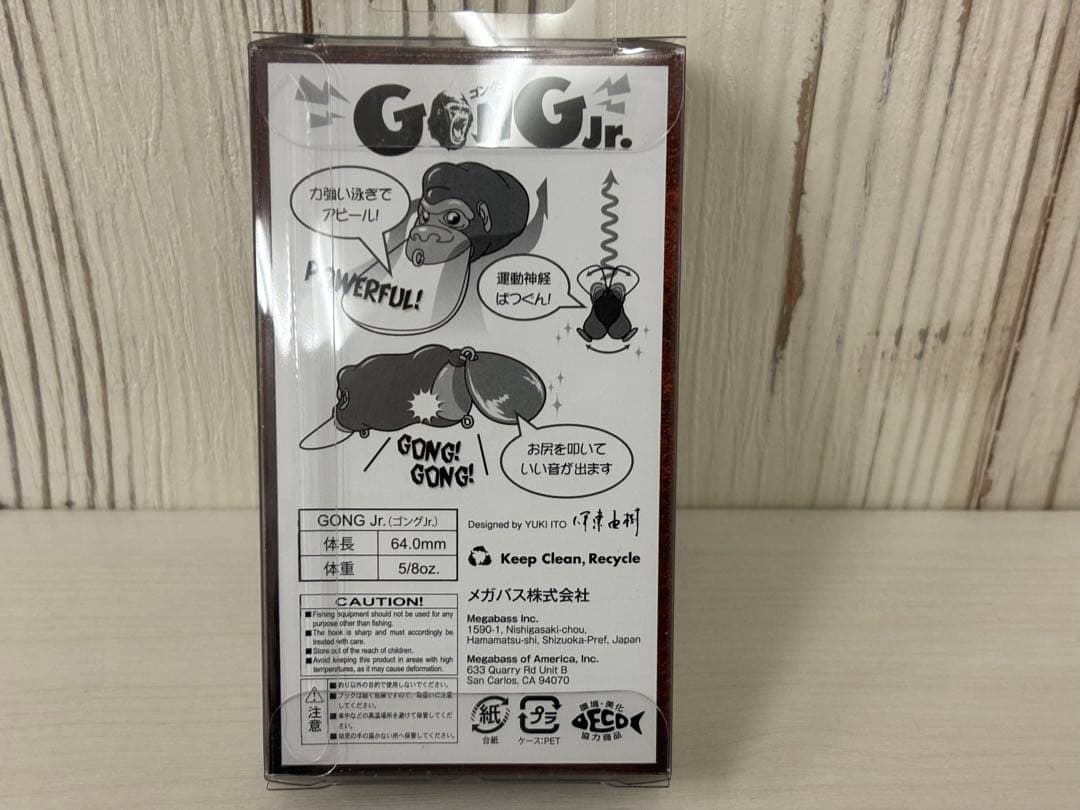 メガバス ゴングjr スノーマン2020 GONG jr