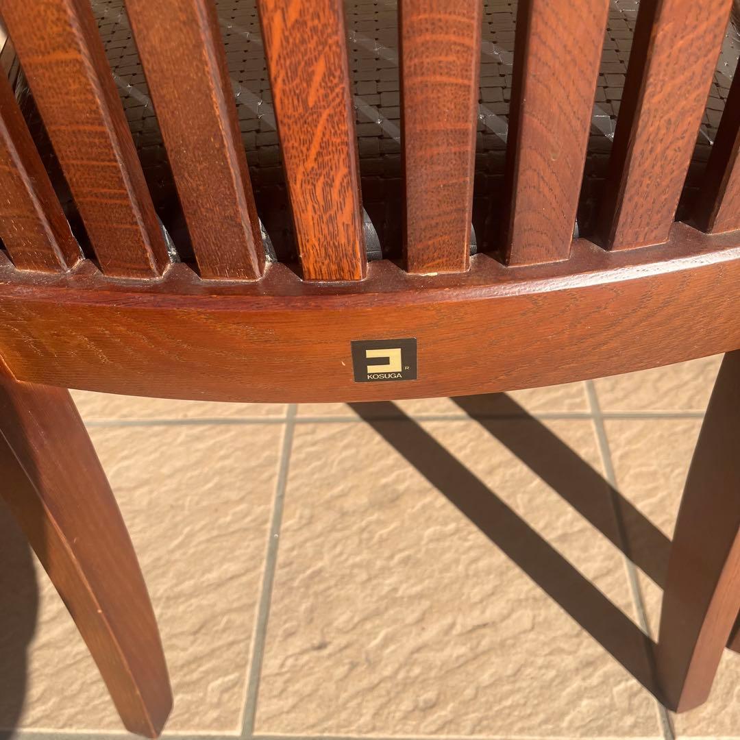 2脚セット　kosuga コスガ ダイニングチェア ヴィンテージ 高級品