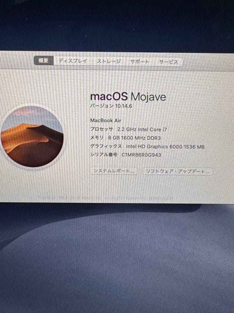 MacBook本体 Apple MacBook Air A1466