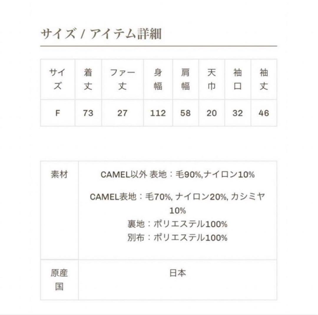 【完売品】エムドット　em. 　エコファーコート　ホワイト