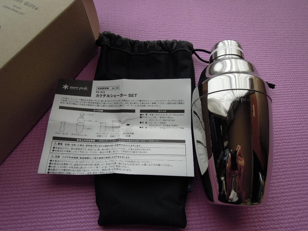 スノーピーク カクテルシェーカーSET