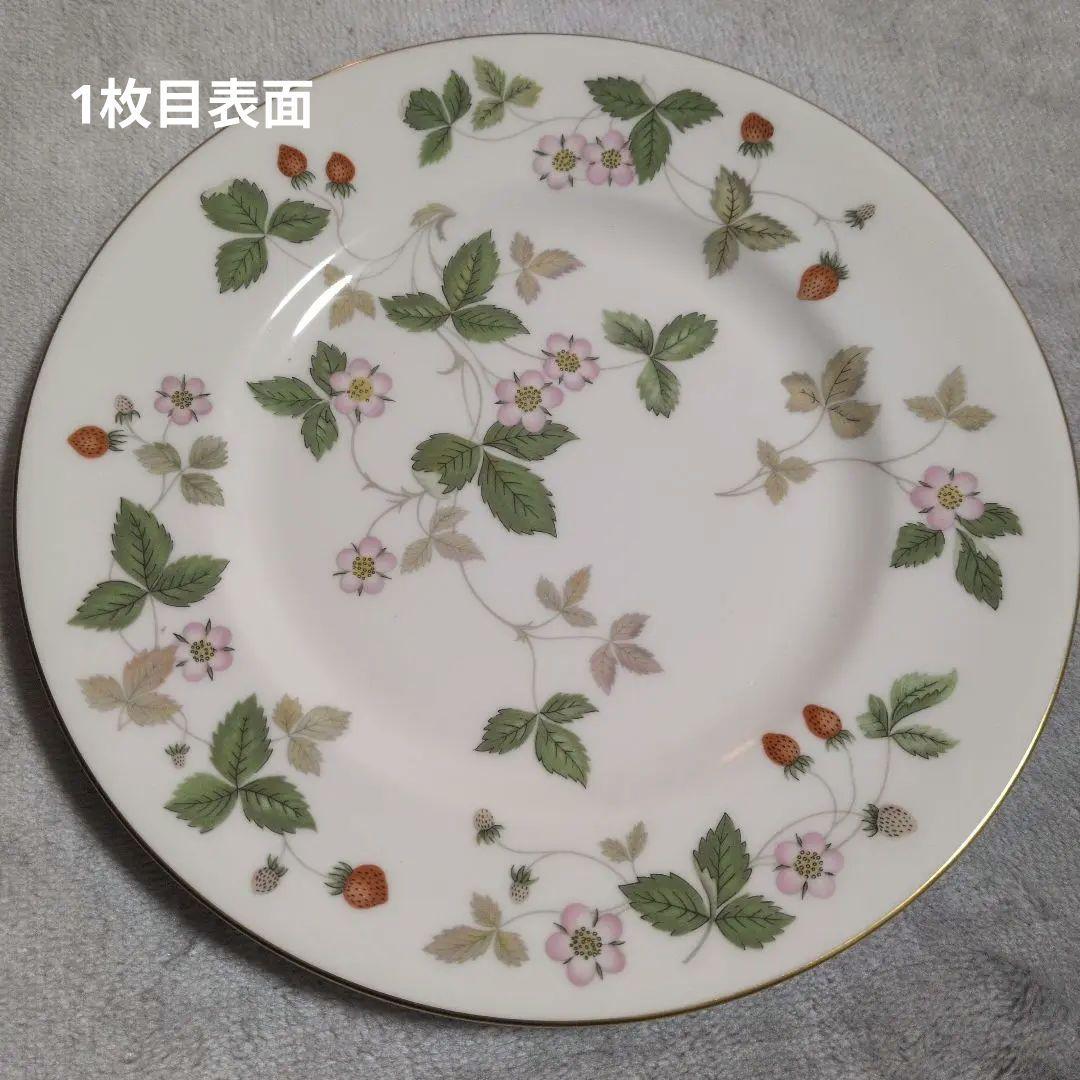 【美品・黒壺刻印】　ワイルドストロベリー　プレート　5皿セット