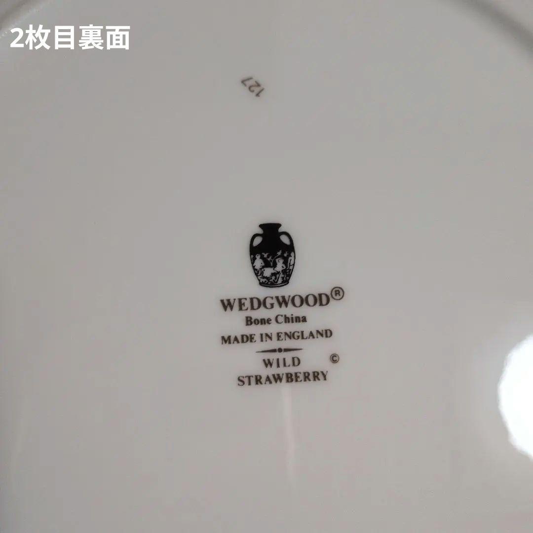 【美品・黒壺刻印】　ワイルドストロベリー　プレート　5皿セット