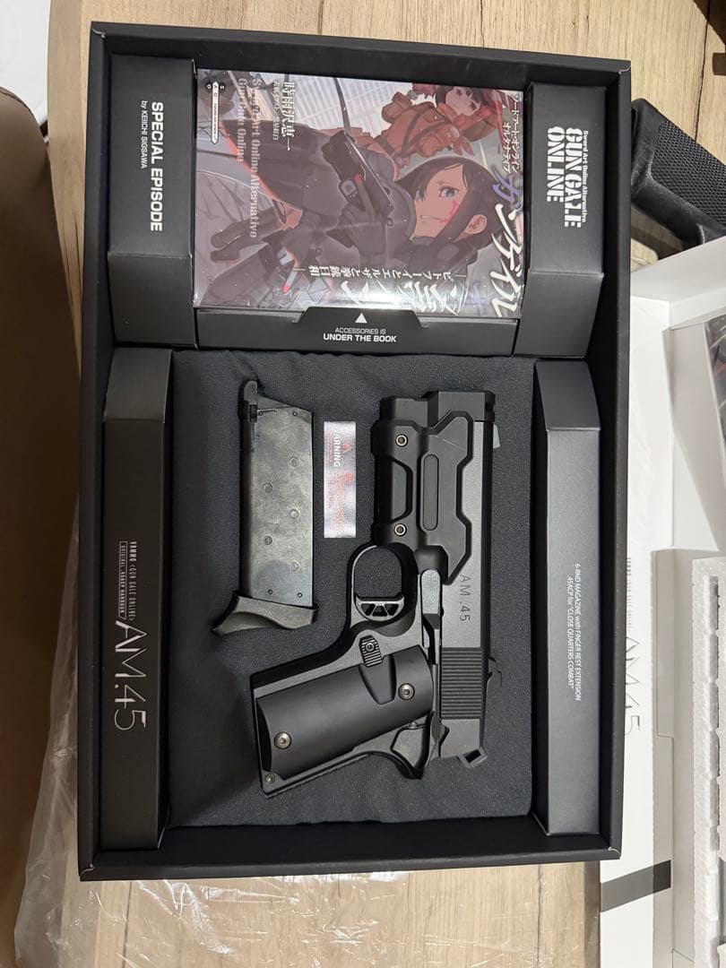 元気東京マルイ AM.45