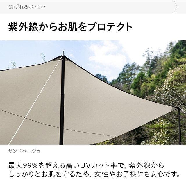 ヘキサタープ キャンプ用品 コンパクト テントシート ホワイト