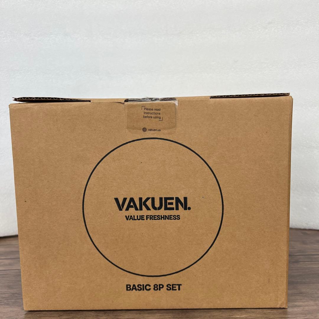 12348 VAKUEN 真空保存容器&全自動食品シーラー機 ショート8点セット