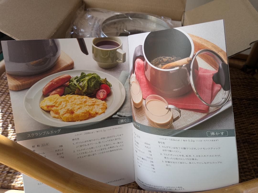 WMF フュージョンテック ミネラル マルチポット