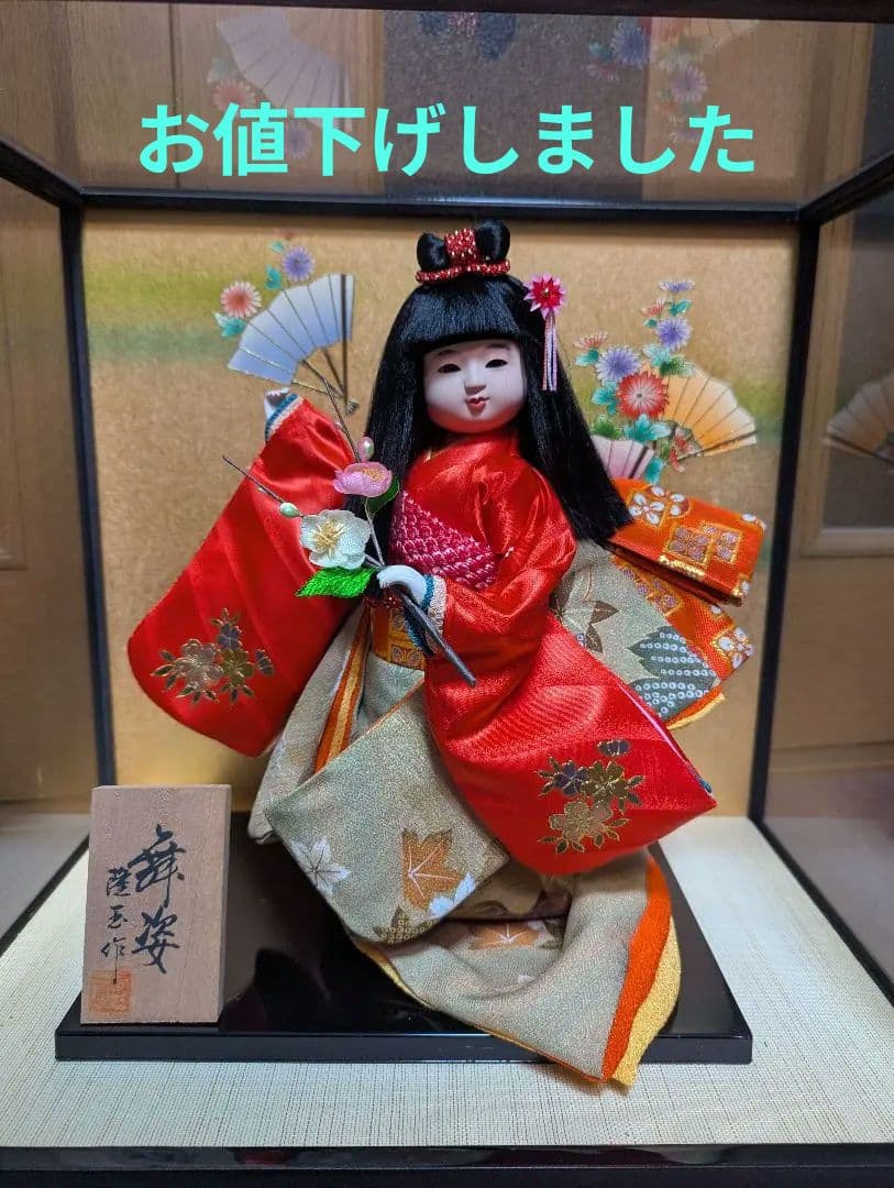 弥生人形 　未使用品　赤と金の着物　ひな祭り