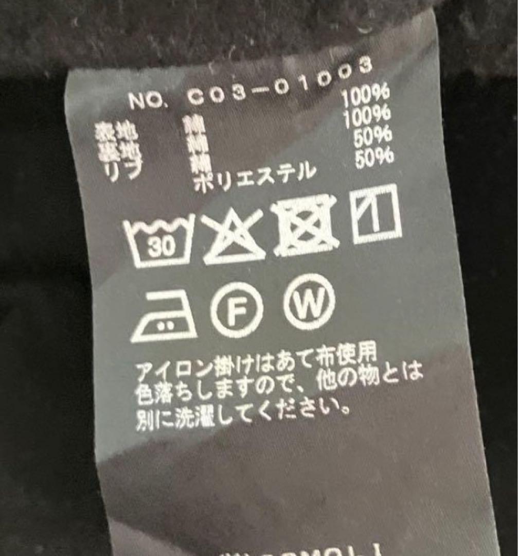 【タグ付き美品】COMOLI 25AW ブラックデニムジップパーカー