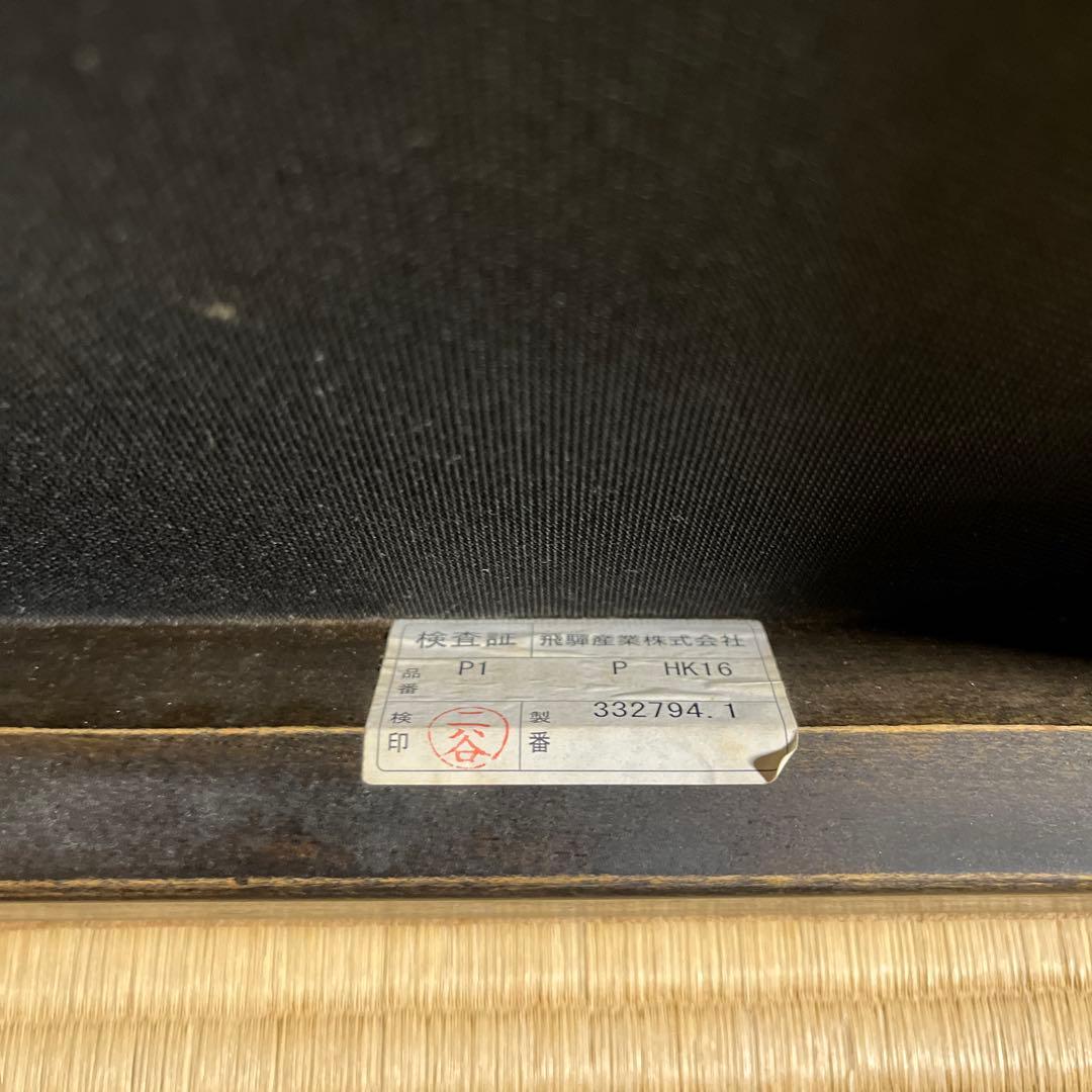 PROVINCIAL ラダーバックチェア　飛騨産業　プロヴィンシャル　革張替無し