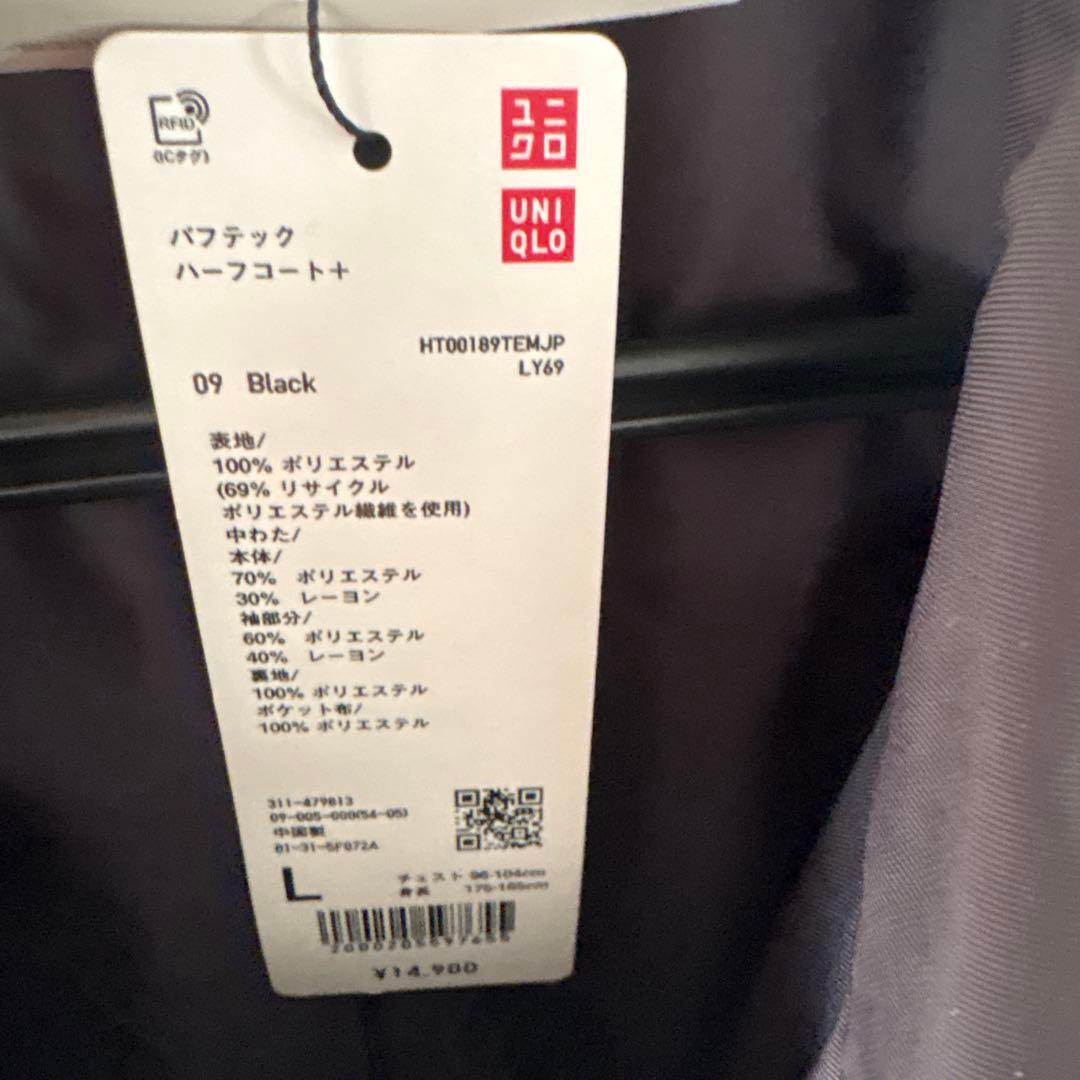 yaku　ユニクロC パフテックハーフコート ブラックL